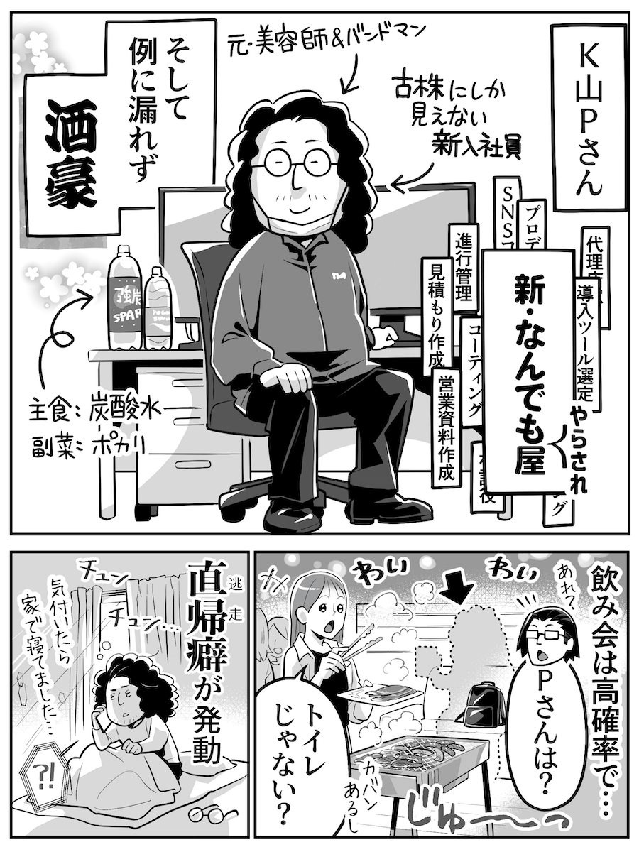 ベテランみ溢れる〇〇